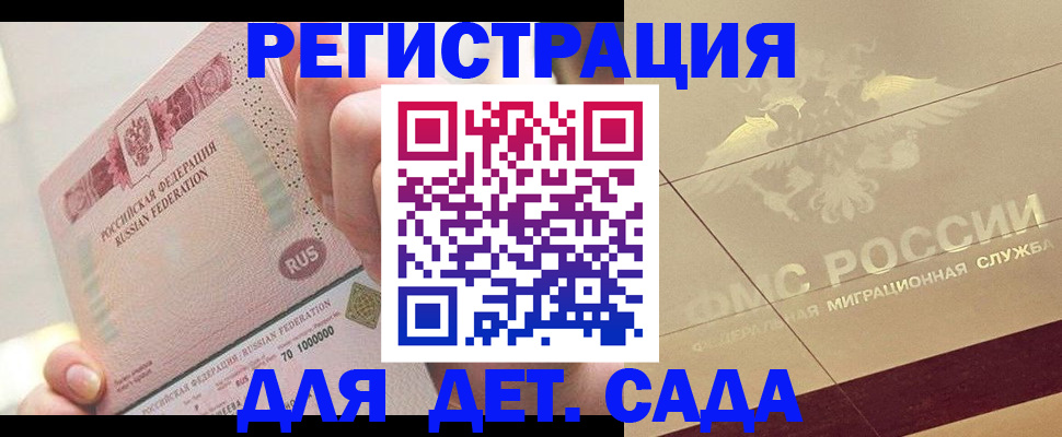 найти адрес прописки в Ленинградской области